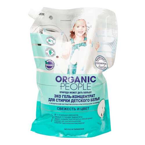 Гель для стирки Organic People для детского белья 2 л в Леонардо