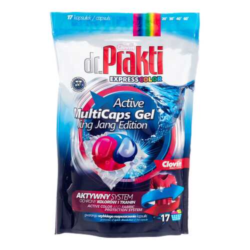 Капсулы для стирки Dr. Prakti Color для цветного белья 17 шт 306 г в Леонардо