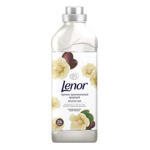 Концентрированный кондиционер для белья Lenor масло ши 910мл в Леонардо