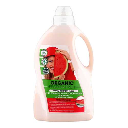 Кондиционер-ополаскиватель Organic People для белья с органическим арбузом 1.5 л в Леонардо