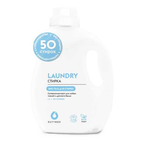 LAUNDRY Гель для стирки Суперконцентрат 1л. в Леонардо
