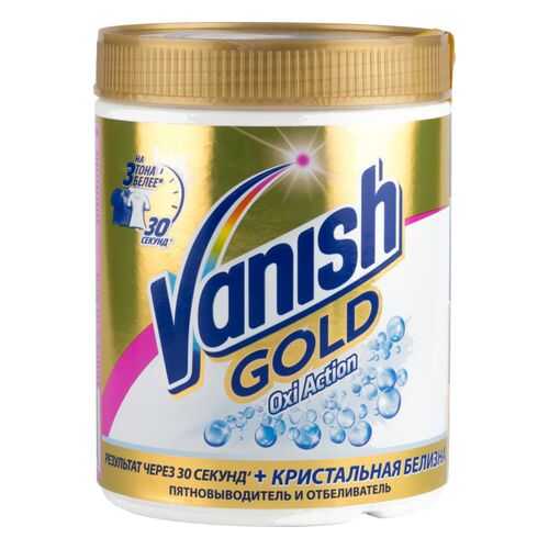 Пятновыводитель Vanish gold oxi action 1 кг в Леонардо