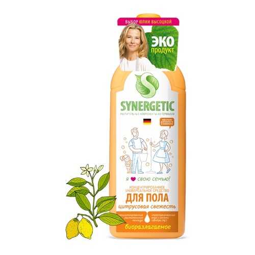 Средство для мытья пола Synergetic цитрусовая свежесть 0.75 л в Леонардо