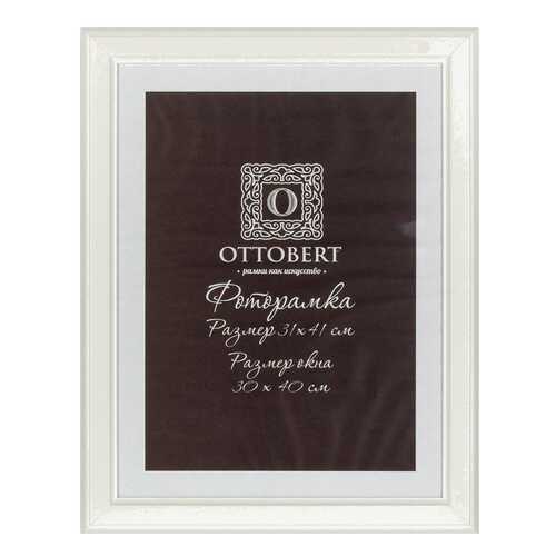 Фоторамка OTTOBERT ARF-09 Белый 31x41 см в Леонардо