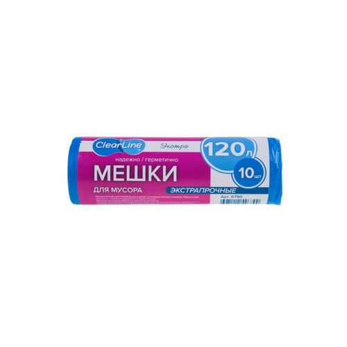 Мешки для мусора Clear Line синие экстра 120 л 10 шт в Леонардо