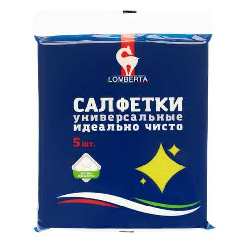 Cалфетки для уборки Lomberta вискозные 5шт в Леонардо
