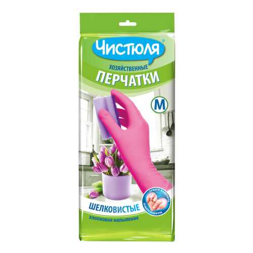 Перчатки для уборки ЧИСТЮЛЯ хозяйственные из латекса с хлопковым напылением размер M в Леонардо
