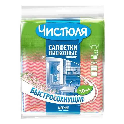 Салфетка для уборки ЧИСТЮЛЯ вискозная тонкая 34x38 см 10 шт в Леонардо