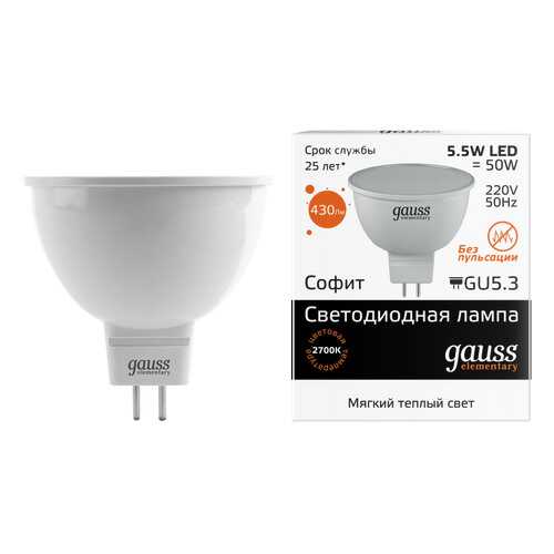 Лампочка Gauss LED MR16 5.5 Вт Светодиодная в Леонардо