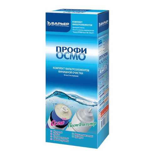 Барьер Профи Осмо финиш (4-5 ступени), Р162Р00, 2 шт в Леонардо