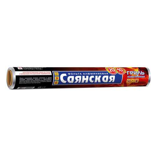 Фольга Саянская, гриль, 10м, 20мкм в Леонардо